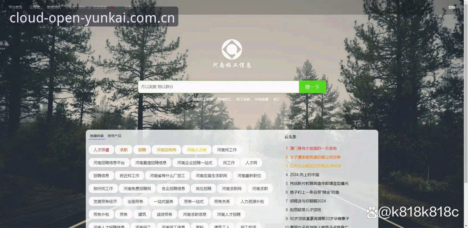 云开App安装全攻略：从下载到注册的完整指南