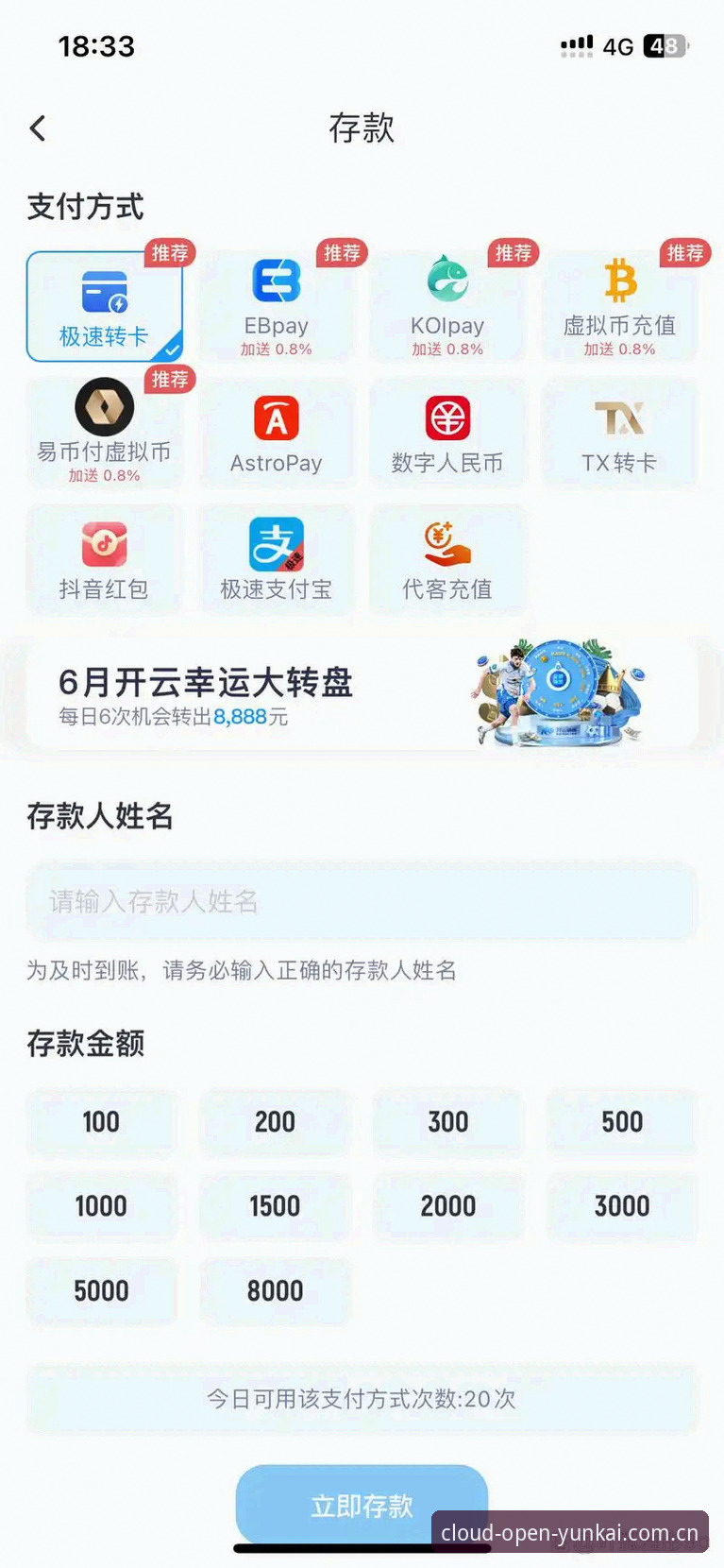 资深用户分享：从贝纳蒂亚爆料看体育管理，你需要云开体育手机版这样的专业工具